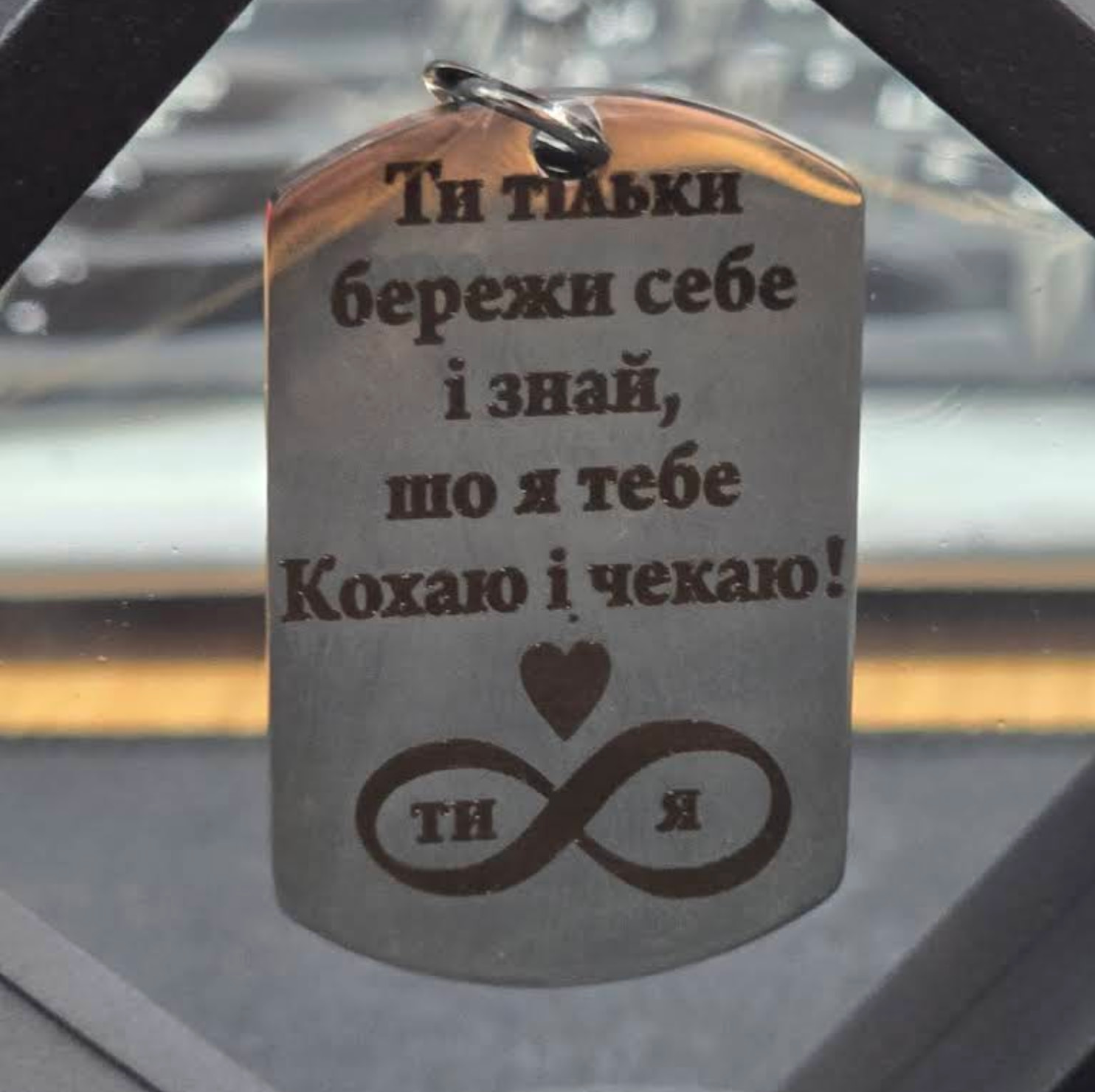 Зображення з гравіюванням пам'ятного жетона