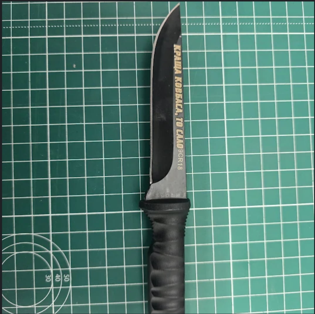 Гравіювання на ножі, напис Зображення з гравіюванням на ножі, напис на ножі