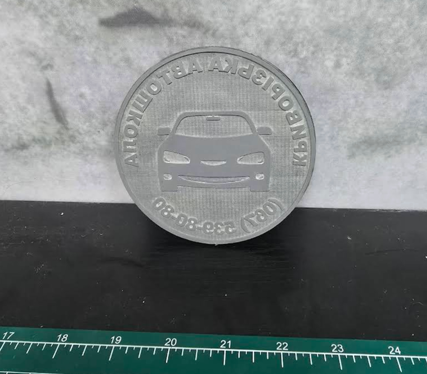 Зображення з гравіюванням на сувенірній монеті