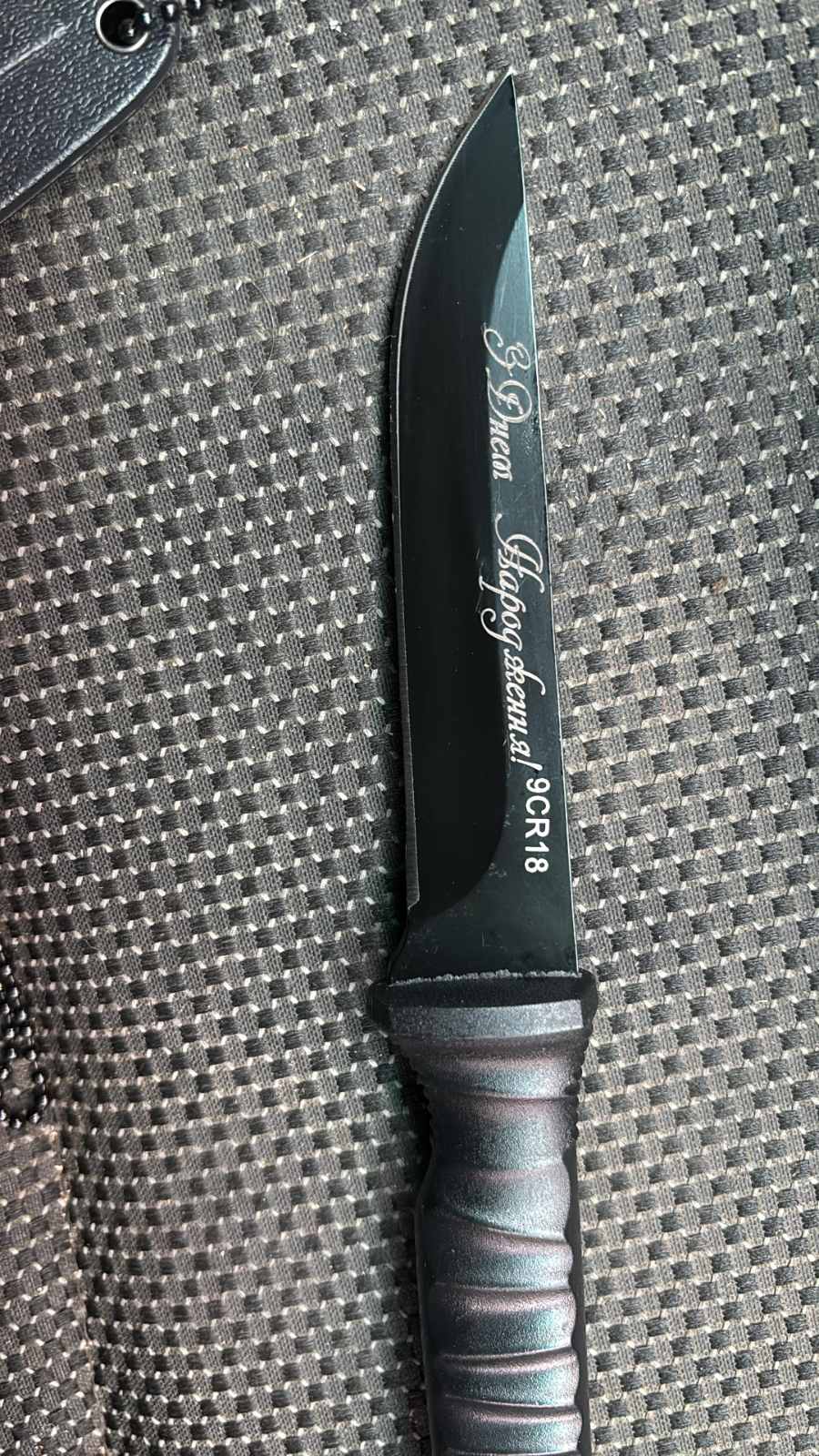 Зображення з гравіюванням на ножі, напис на ножі