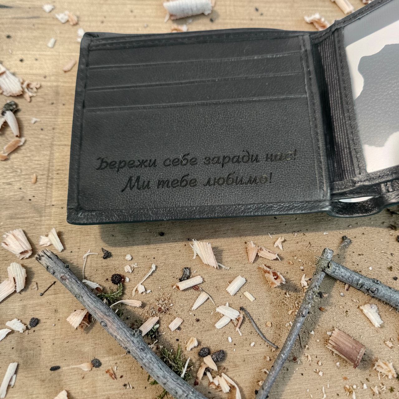 Гравіювання на шкіряному партмоне Гравіювання на шкіряному партмоне