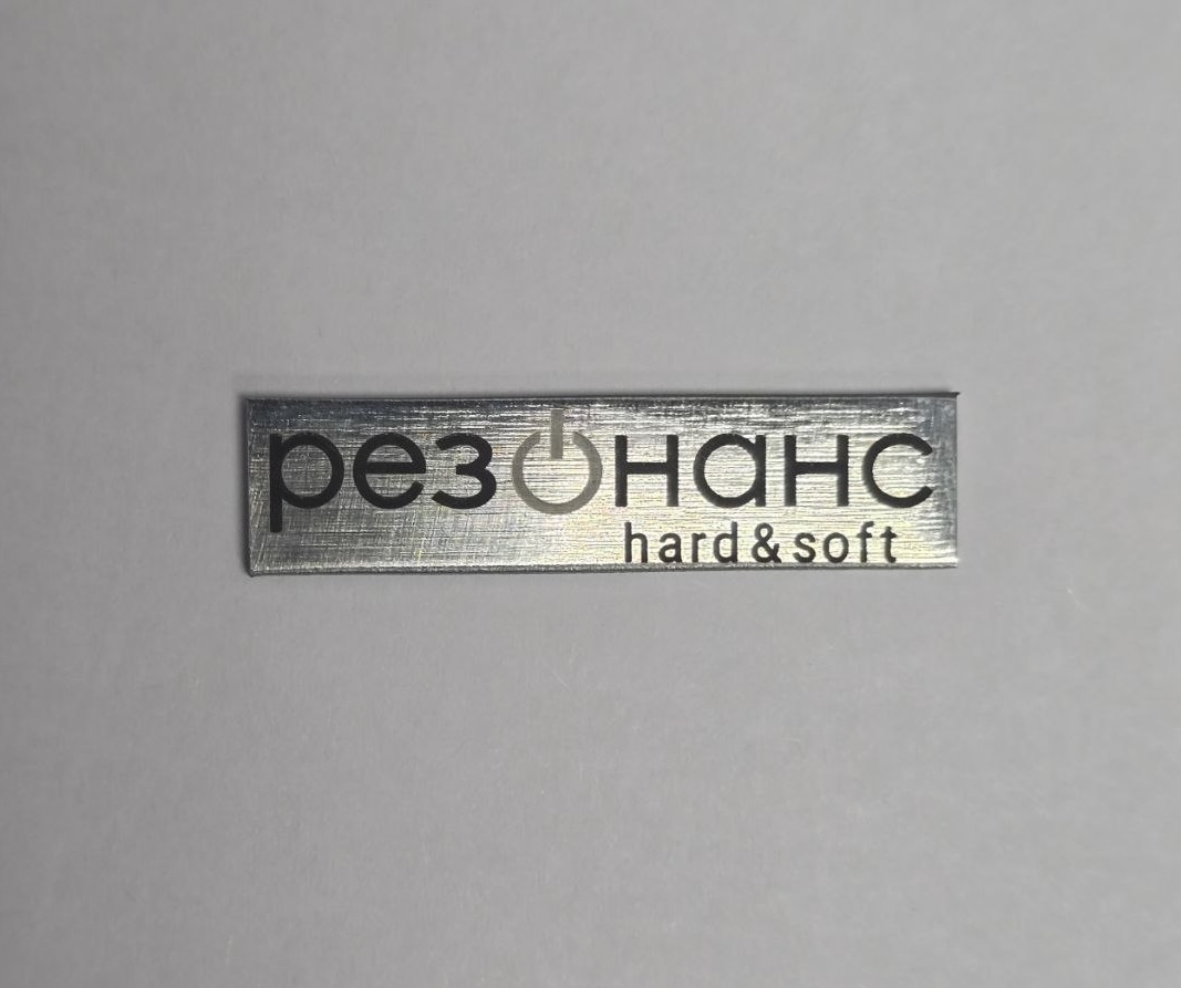 Гравіювання на металевому бейджі